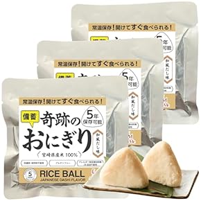 食品まとめ売り　お米　非常食　お餅　缶詰　ラーメン　お菓子　野菜ジュースなど Amazon.co.jp: 非常食・保存食: 食品・飲料・お酒